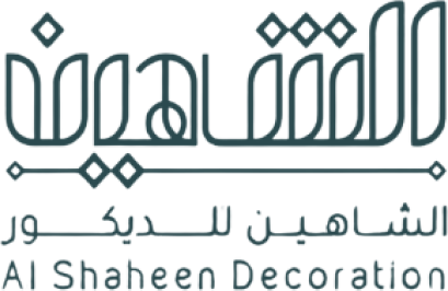 Al Shaheen Decoration — الشاهين للديكور