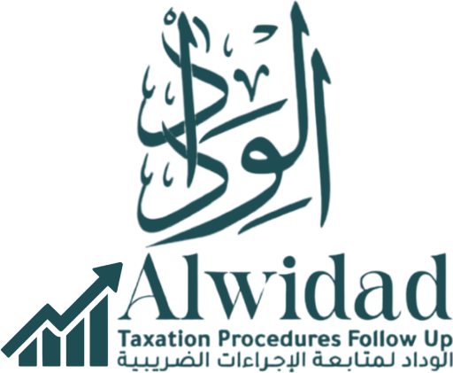 Alwidad — Taxation Procedures Follow Up
